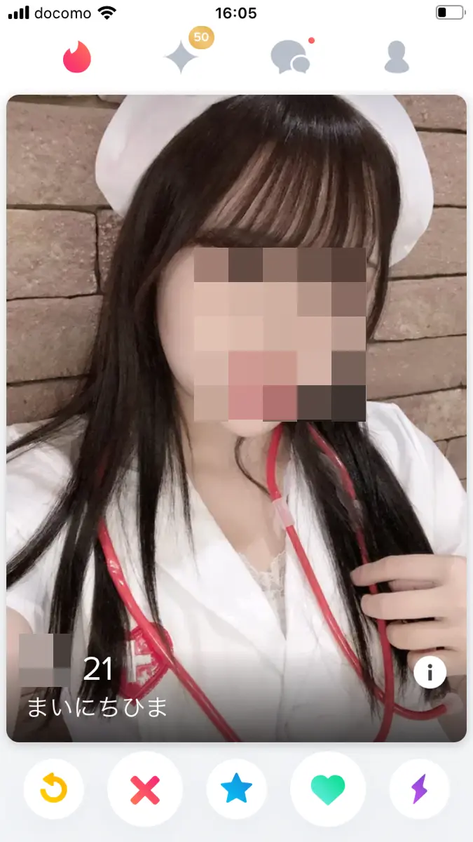 プロフィールが短い・無い