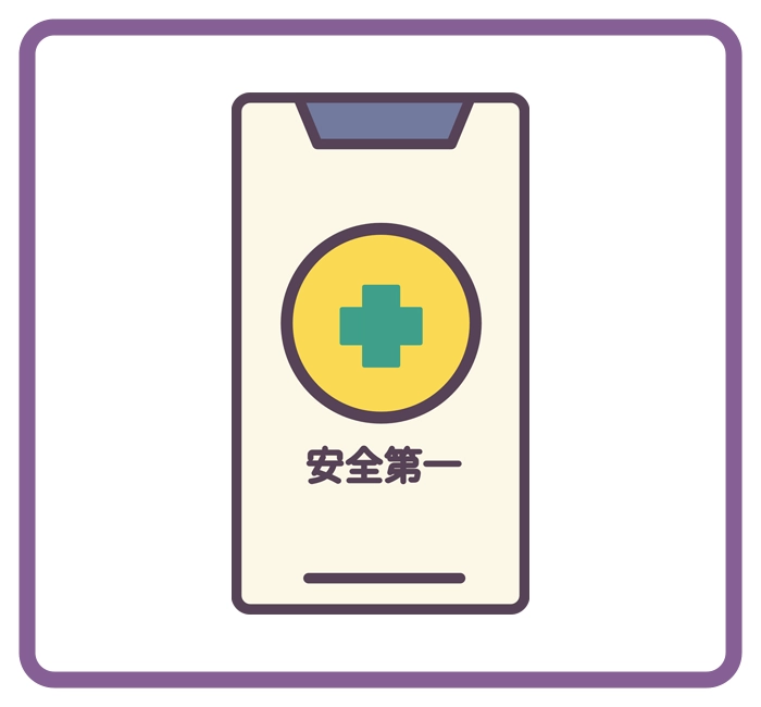 安全性の高い出会い系アプリ・サイト