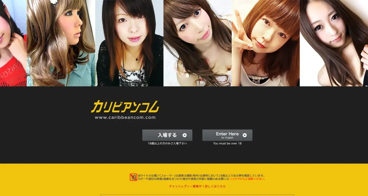 カリビアンコムガール
