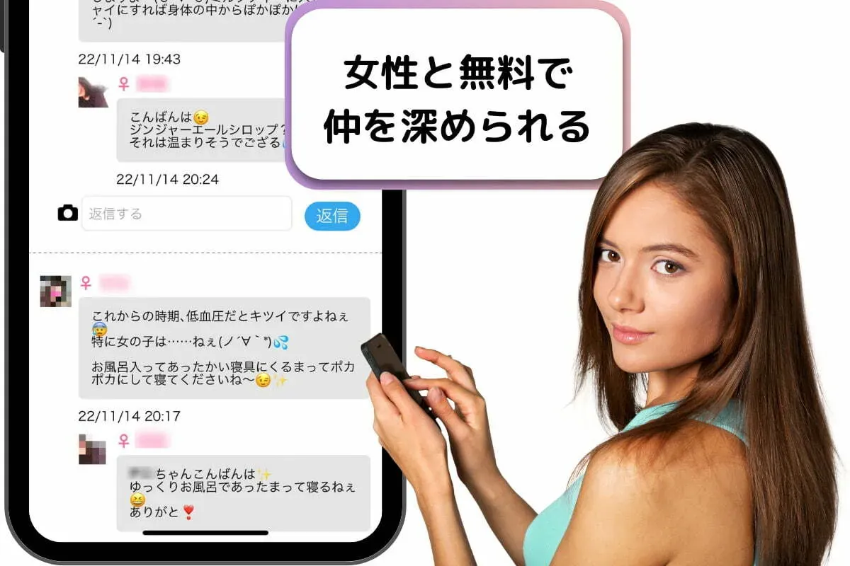 ハッピー日記はポジティブな内容にする