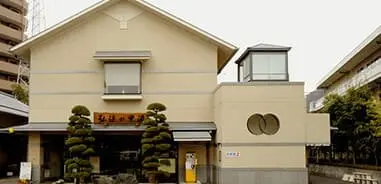 秦野市鶴巻温泉　弘法の里湯（神奈川県）