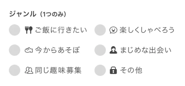 PCMAXの掲示板のスクリーンショット