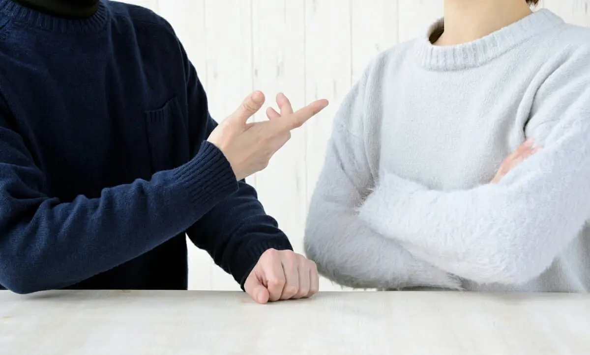 ケンカにならないか