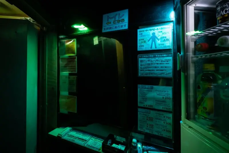 POWERFUL 受付（福岡・千代）