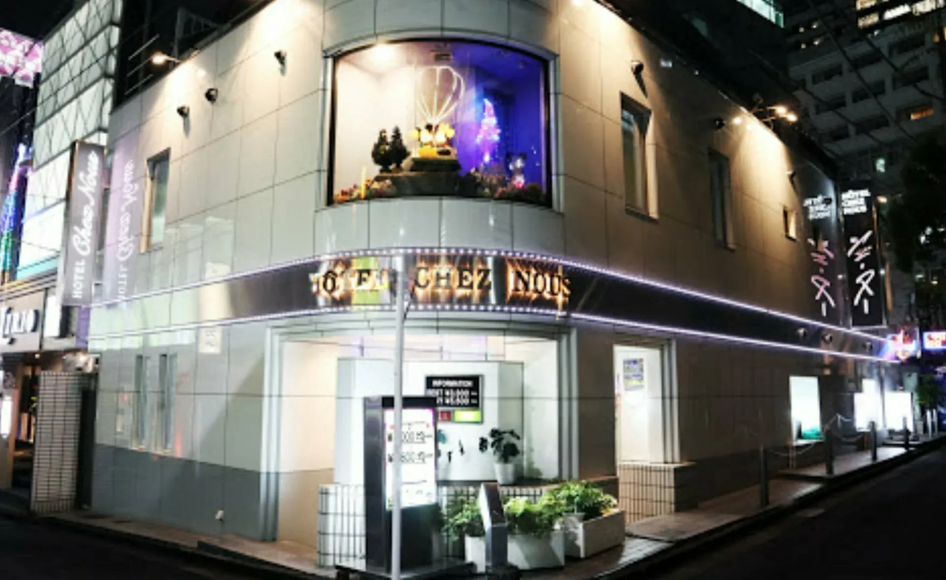 SK PLAZA2 外観