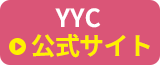 YYC公式